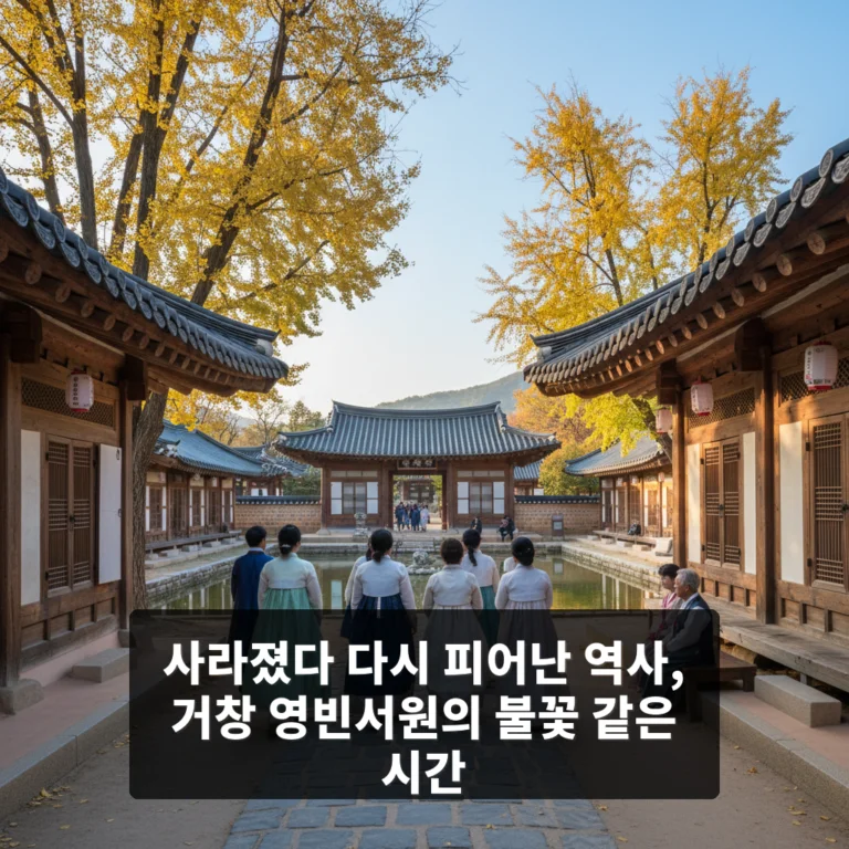 영빈서원