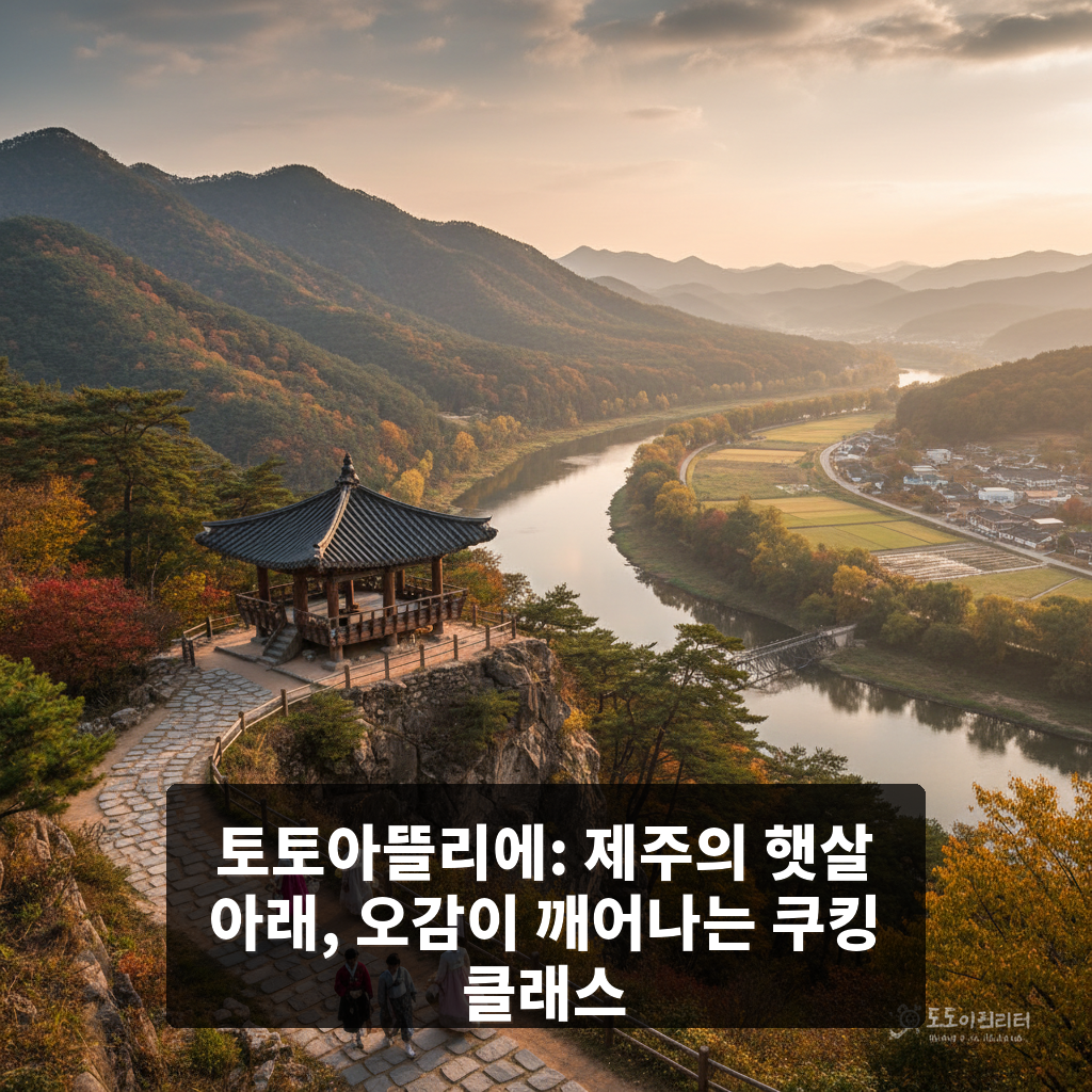 토토아뜰리에