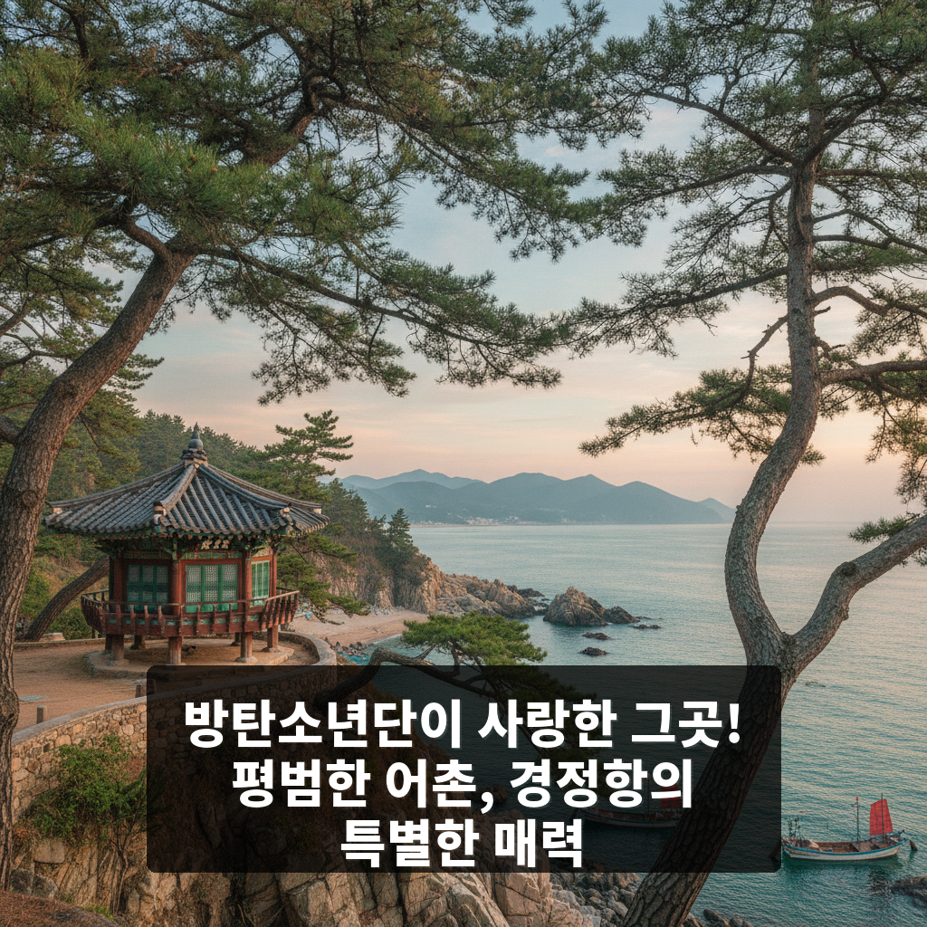 경정항