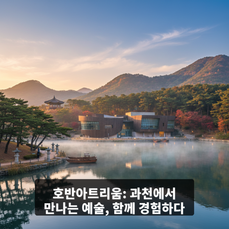 호반아트리움