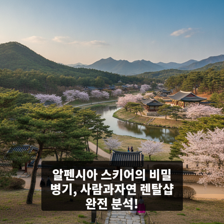 사람과자연
