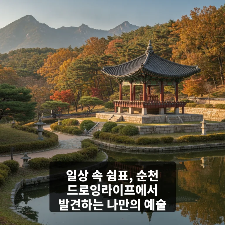 드로잉라이프